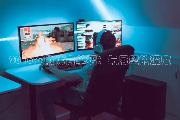 鲸鱼看球直播