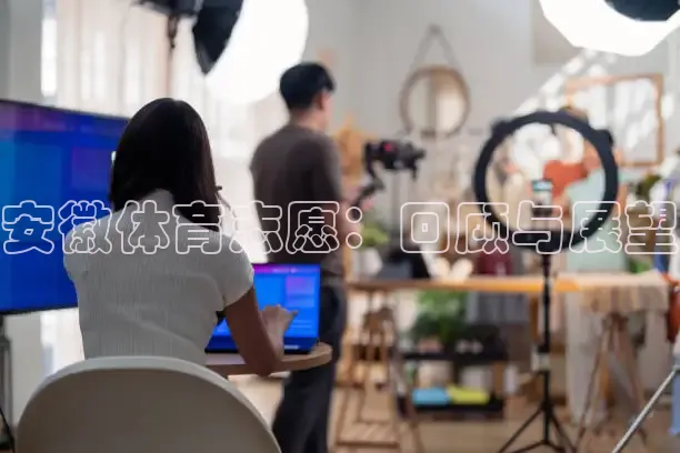 鲸鱼看球直播